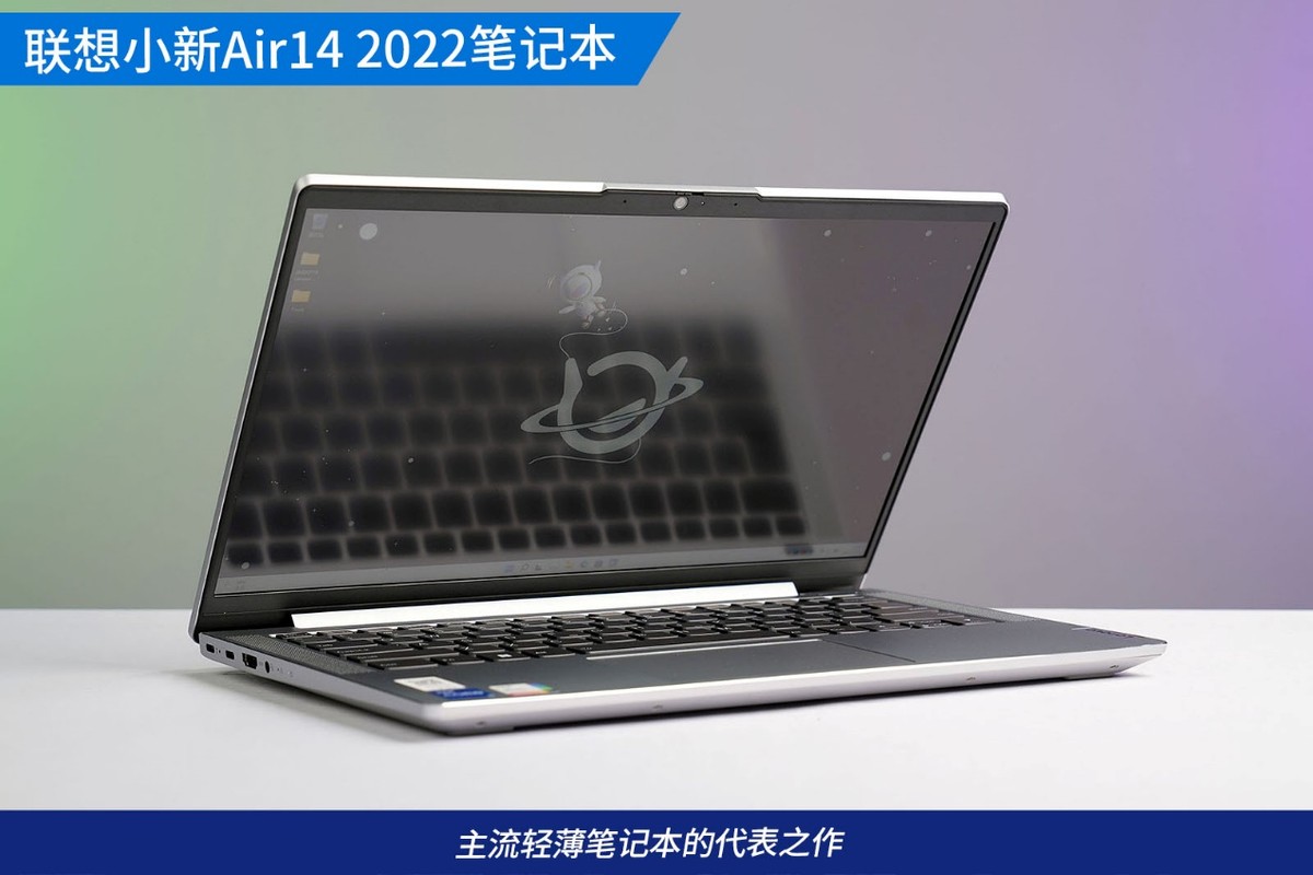 联想小新air152021款酷睿版,联想小新air14锐龙好还是酷睿好