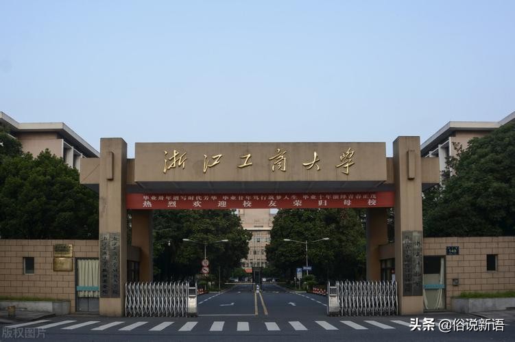 2022中国工商类大学排名，第一实至名归，山东这所高校挤进前五名