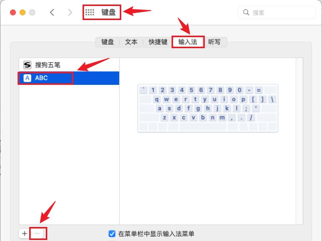 macos五笔输入法键盘布局不可用,macos14.2怎么加入五笔打字