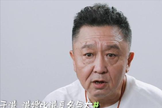 于谦叛逆成长经历,于谦的叛逆人生