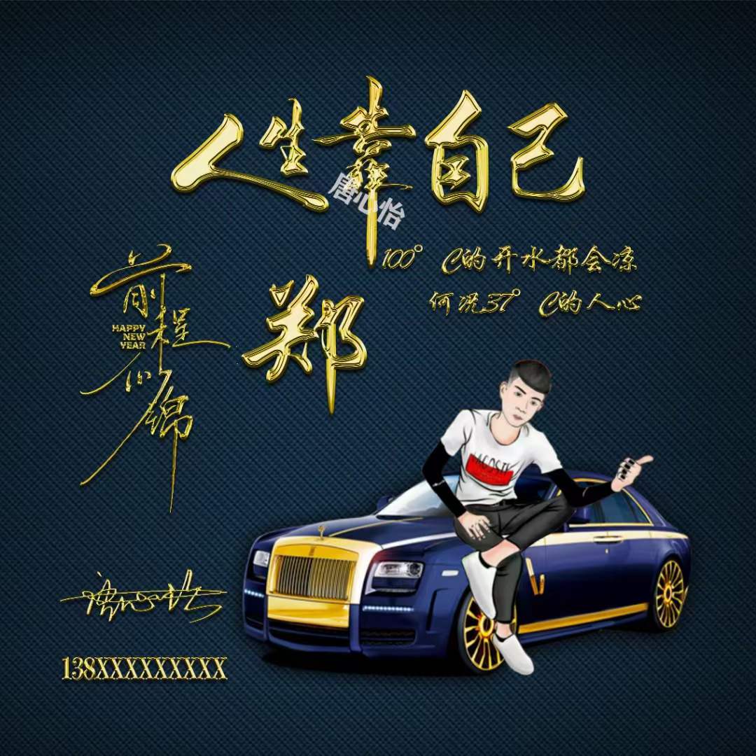 原创高清专属姓氏头像温柔风设计,新款超美姓氏名字头像