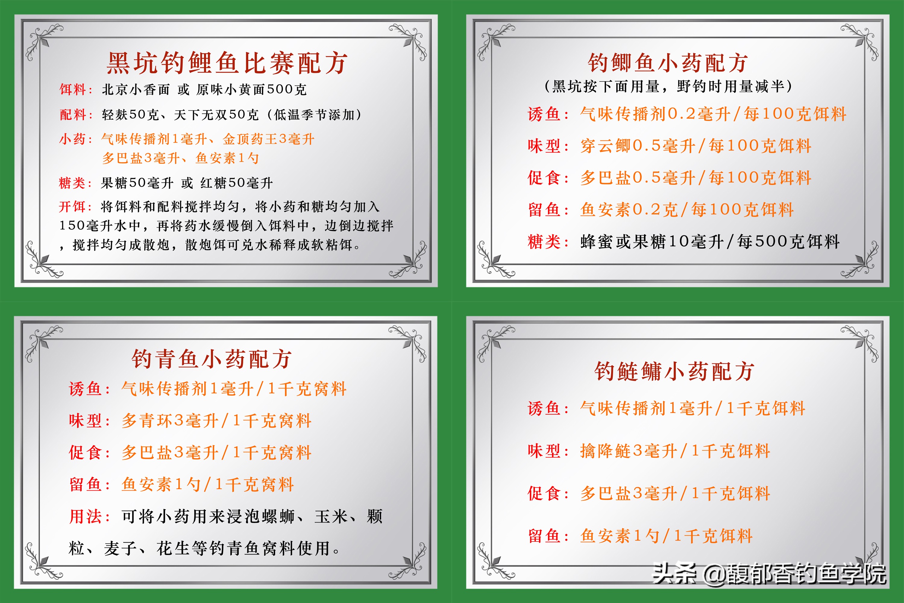 为什么钓鱼大师都钓的好,水库钓鱼和黑坑区别