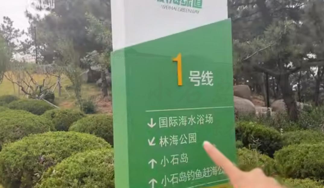 去威海玩完的感受,去威海旅游怎么说比较好