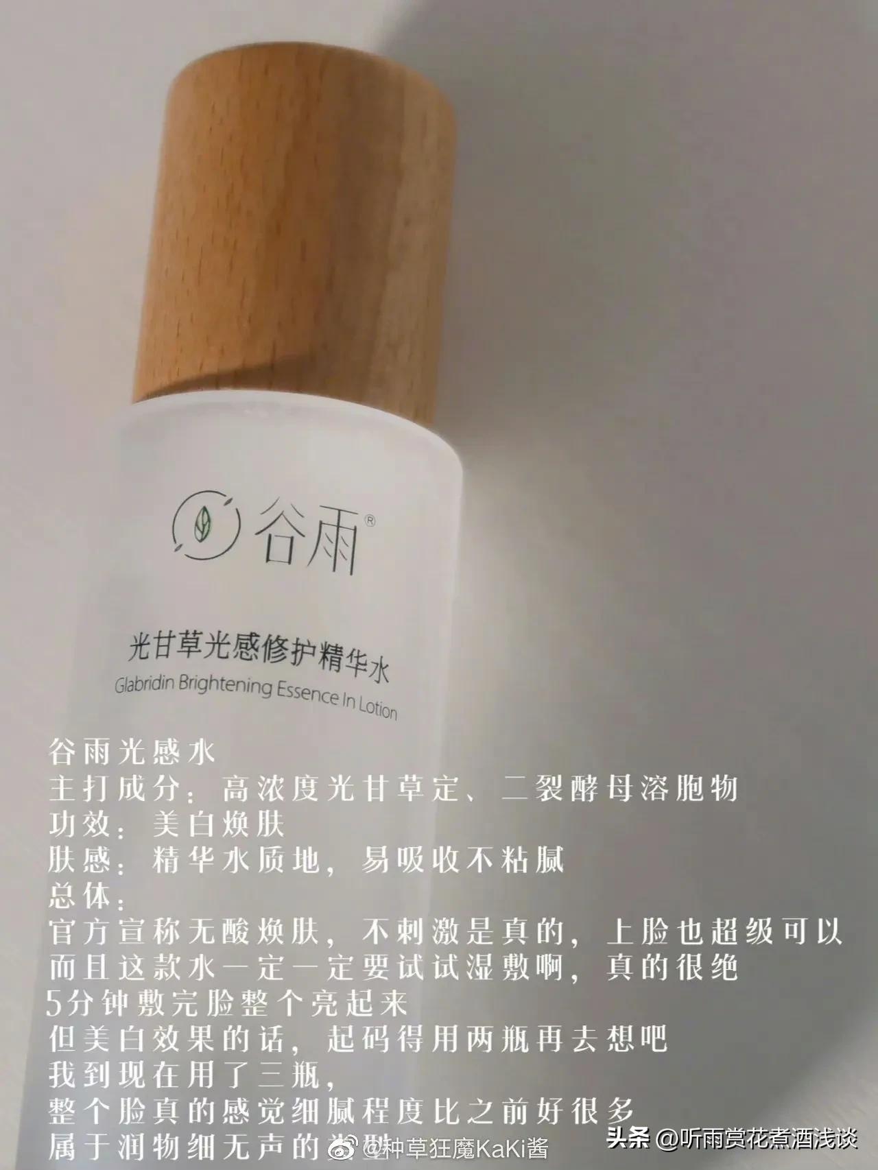 美白小窍门就要白皙透亮,女孩子夏天必备平价美白好物