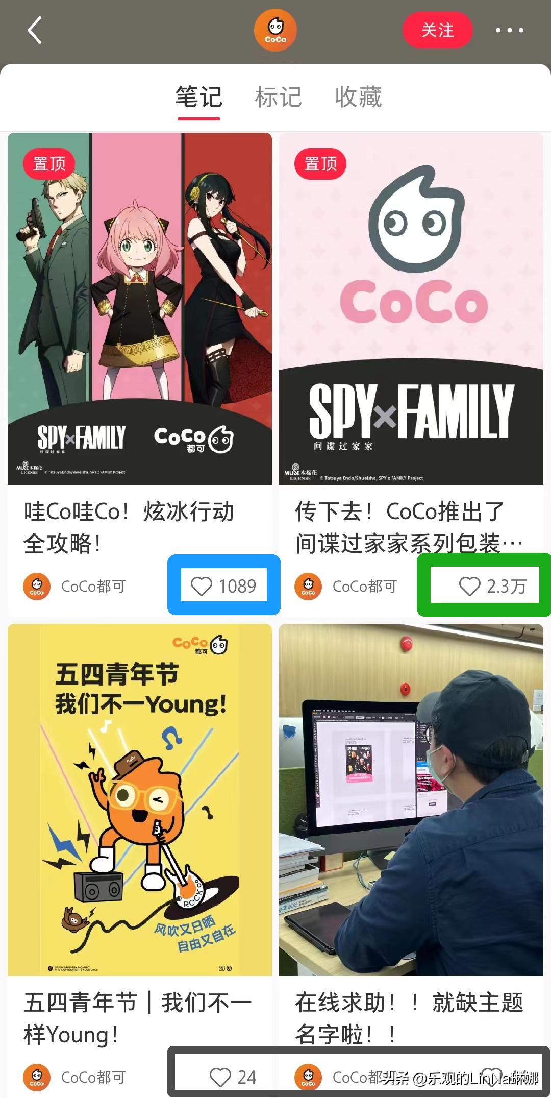 好利来二次元,好利来三丽鸥联名