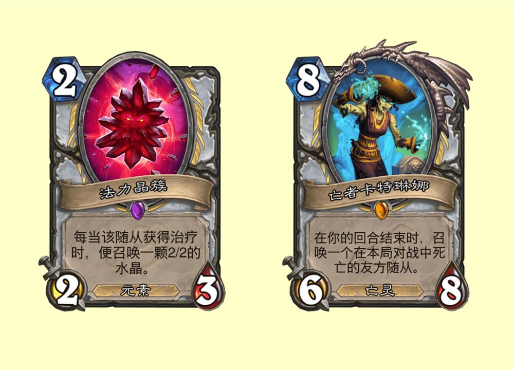 炉石传说十大最强白卡,炉石传说最新防战卡牌