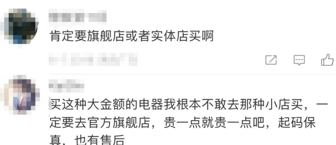 网购空调商家发错货,买格力空调买到疑似假冒怎么办