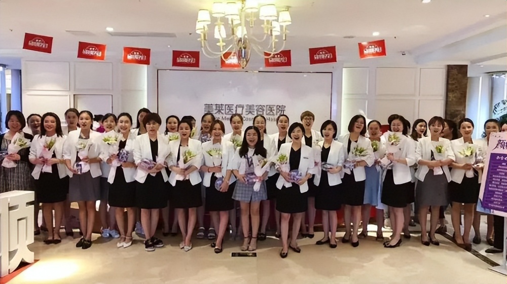 上海美莱医疗整形,上海美莱最新活动