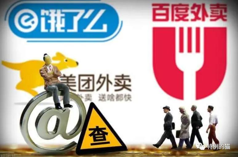 五分钟解开骑手困局,多等五分钟能解开骑手困局