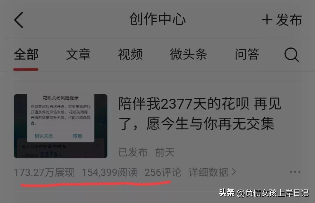 90后真实负债状况,90后负债现状有什么