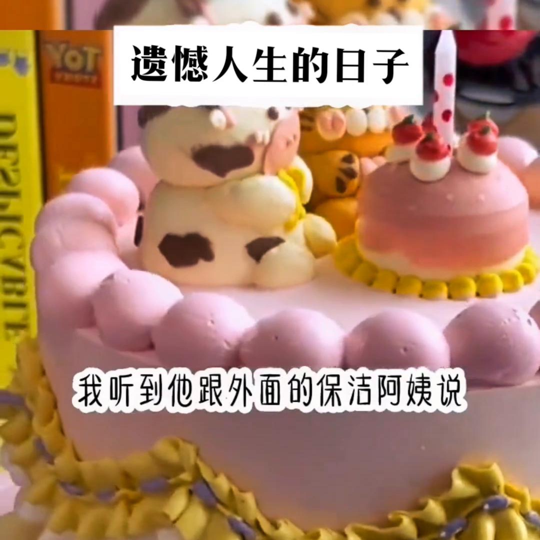 小说推荐遗憾人生,遗憾人生小说