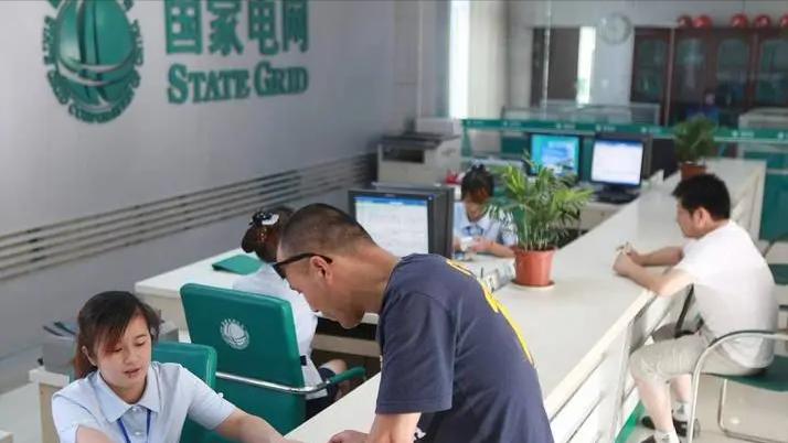 2023电价新调整以后电费咋交,2023年电费交纳有什么新变化