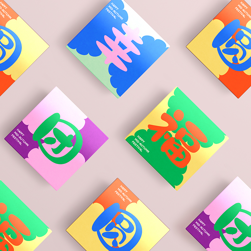 月饼包装字体设计,月饼字体设计创意古风版