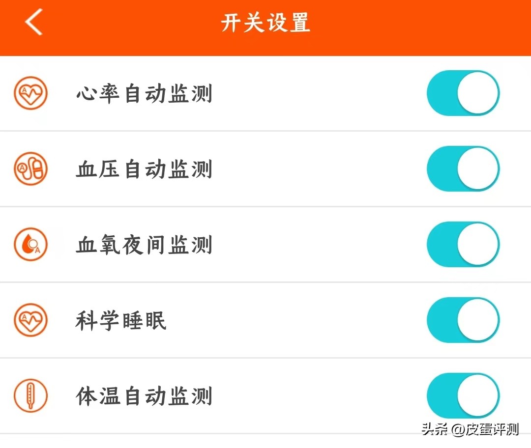 didoy2s智能血压手环测评,didog28s心电血糖智能手表测评