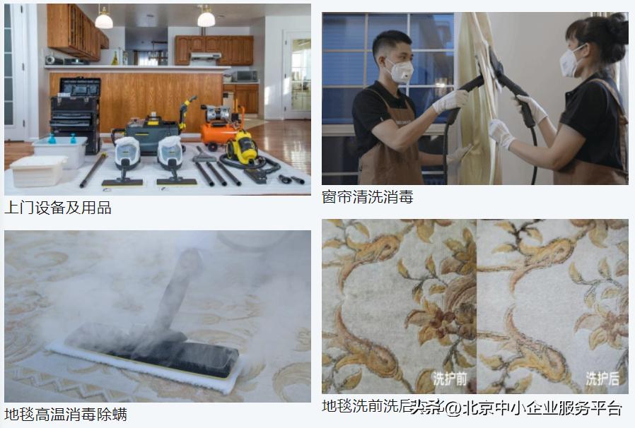 专精特新有哪些特色,专精特新展示