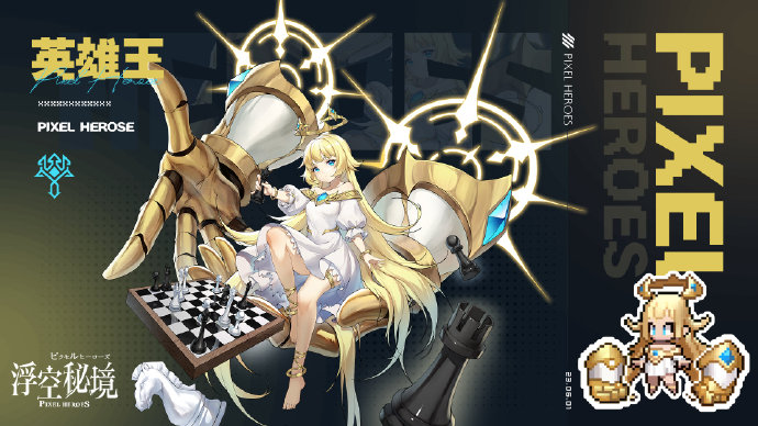 浮空秘境角色强度排行2024,浮空秘境公认最强阵容搭配推荐