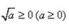 初中数学二次根式知识点讲解,初中数学二次根式重点题型