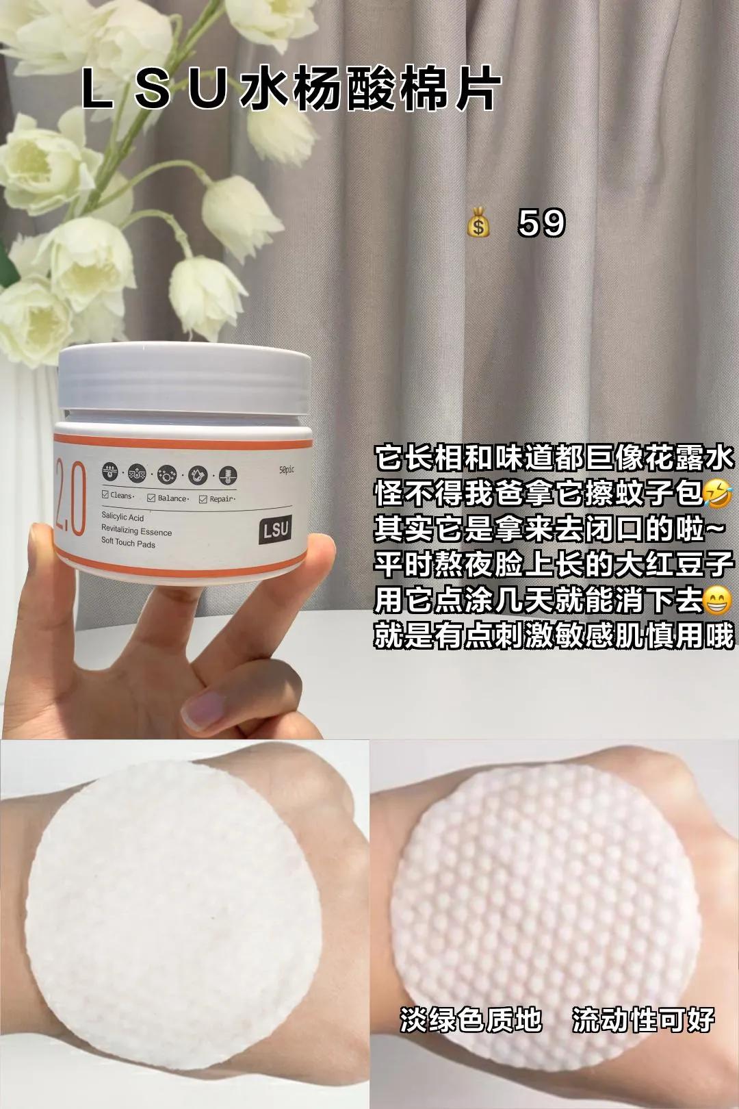 姐妹们擦亮眼睛远离渣男,姐妹们擦亮了眼睛