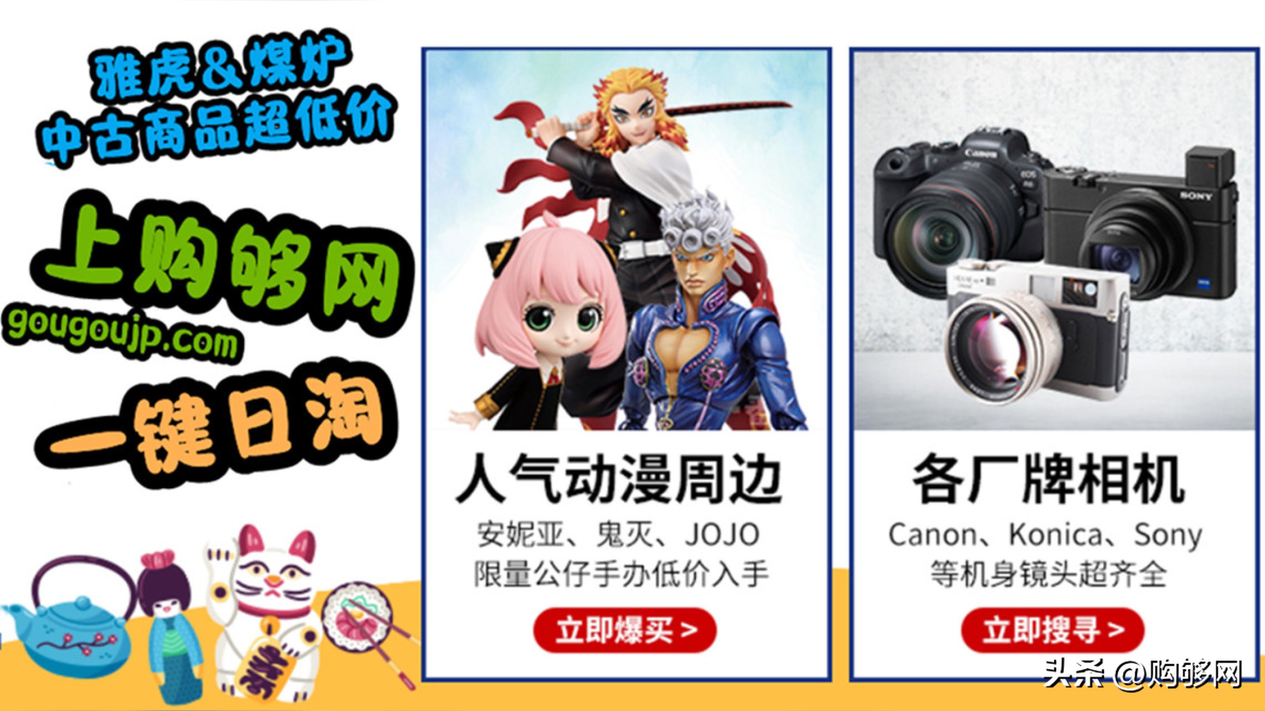 日本海淘代购网站哪个最靠谱,吐血分享日本海淘全攻略