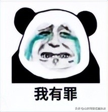 还是没放下她？为掌握前女友动向，他花重金去买“黑客技术”！