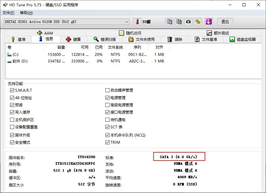 怎么看自己电脑有没有sata3.0接口,怎么看电脑是否有sata3.0接口