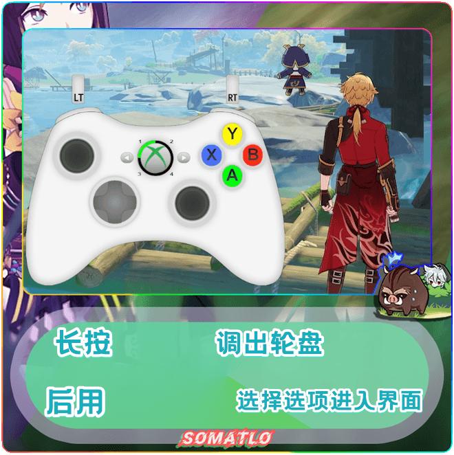 游戏手柄怎么连接原神,原神手柄怎么设置