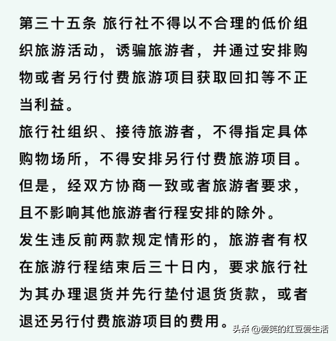 良心导游暖心劝游客理智购物,游客购物量太少被导游骂