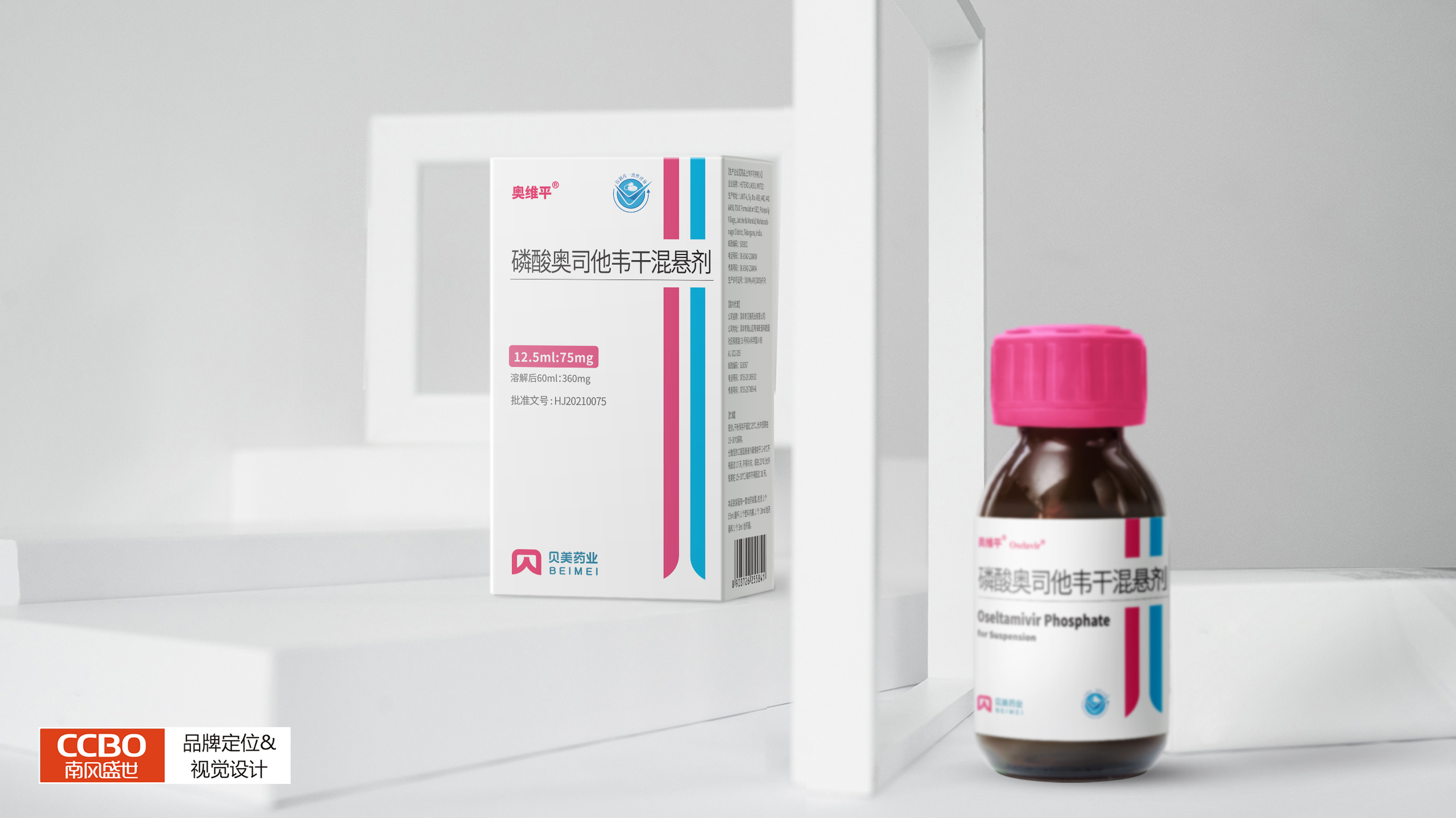 otc药品包装设计,康怡食品包装设计