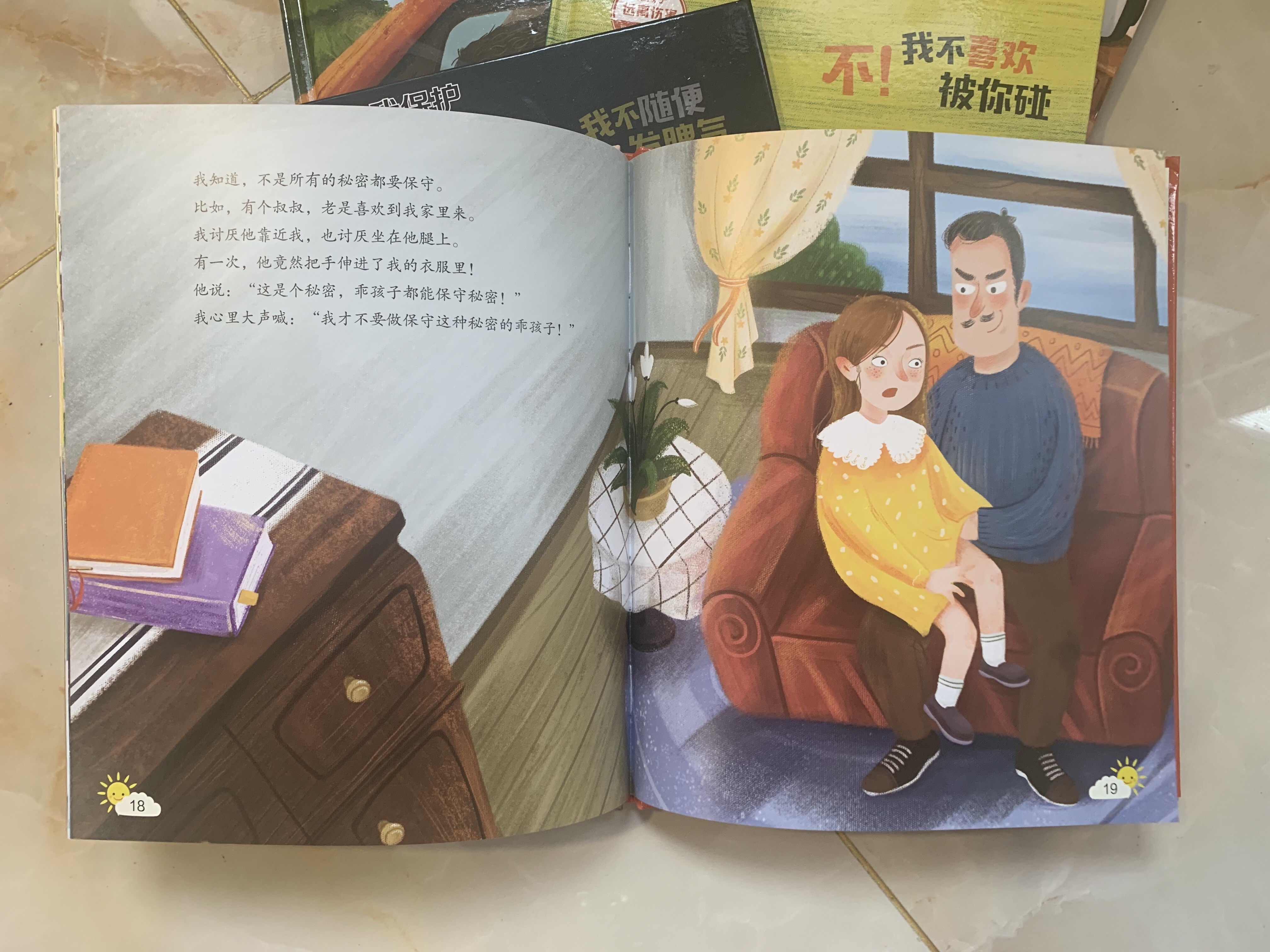 人贩子打拐招数,打拐人贩子