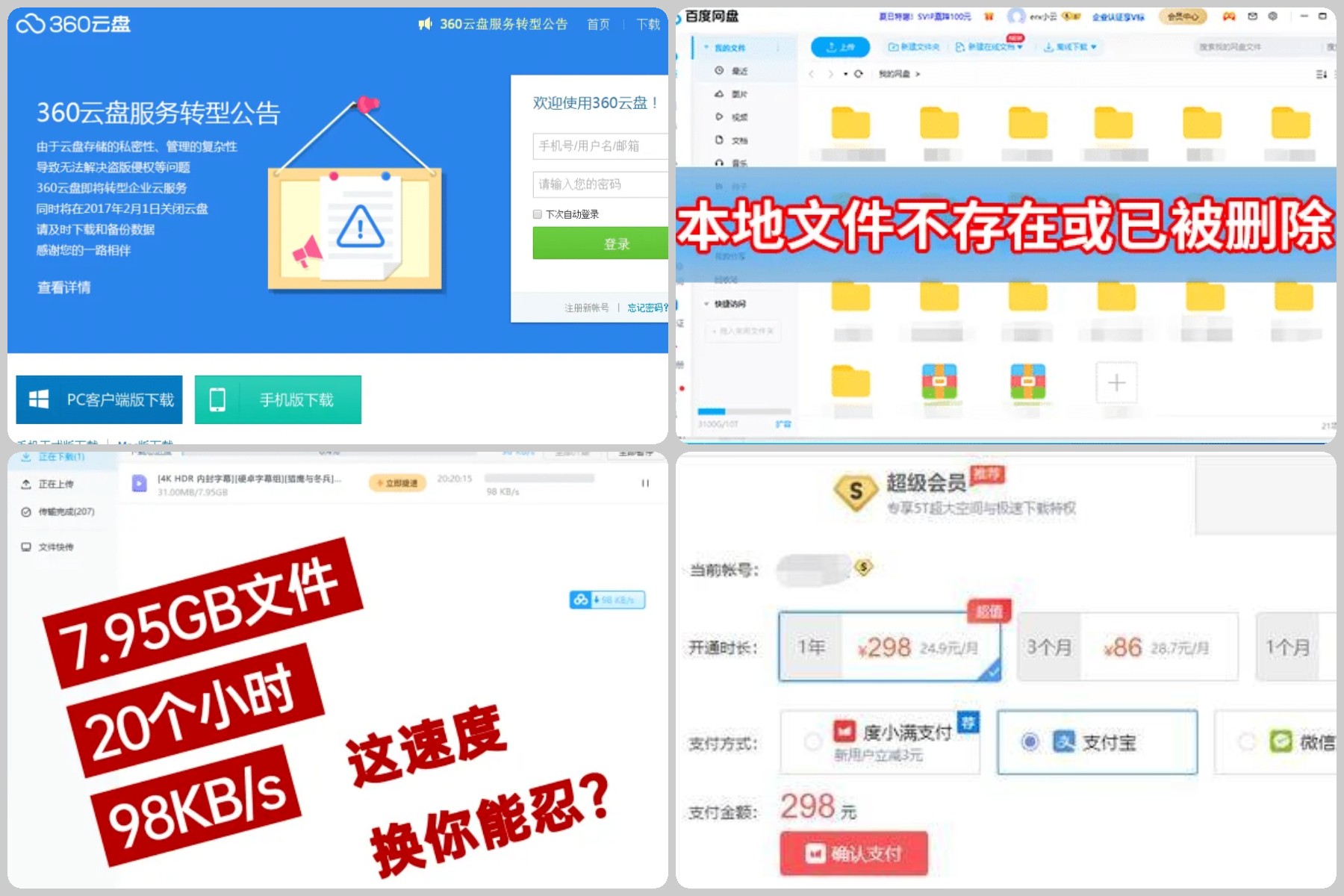 nas可以刷绿联nas系统,绿联nas推荐入门级