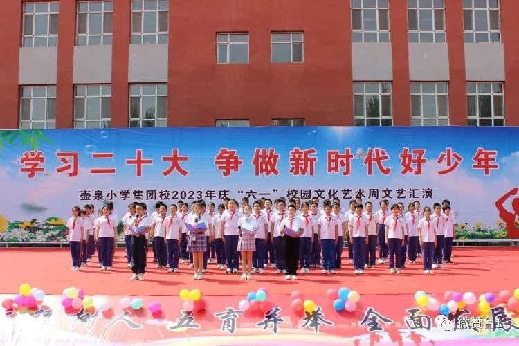 大同市广灵县壶泉小学六五班,广灵壶泉小学六一表演