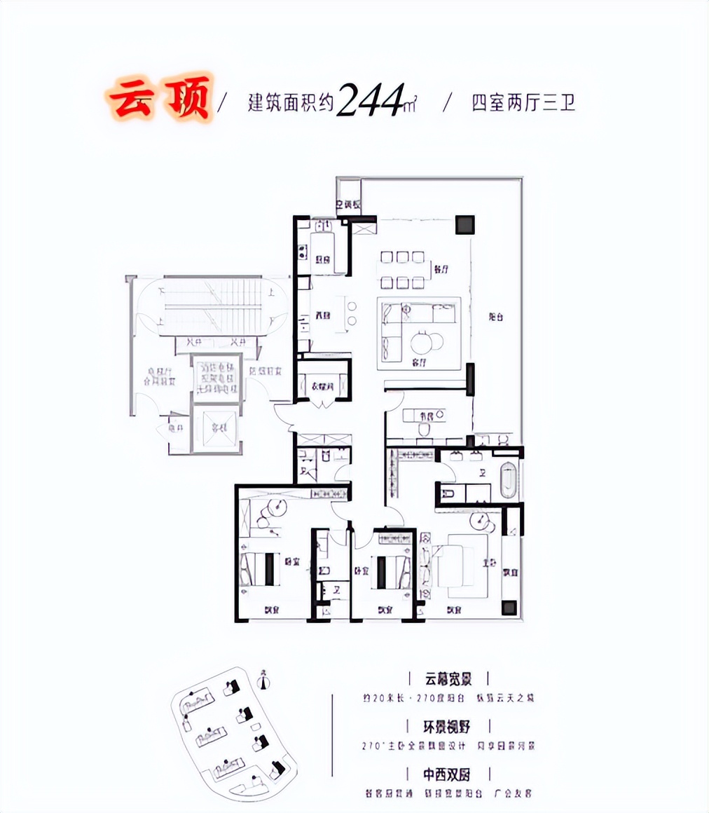 碧桂园云顶和云湖天境,碧桂园云湖天境在哪个区