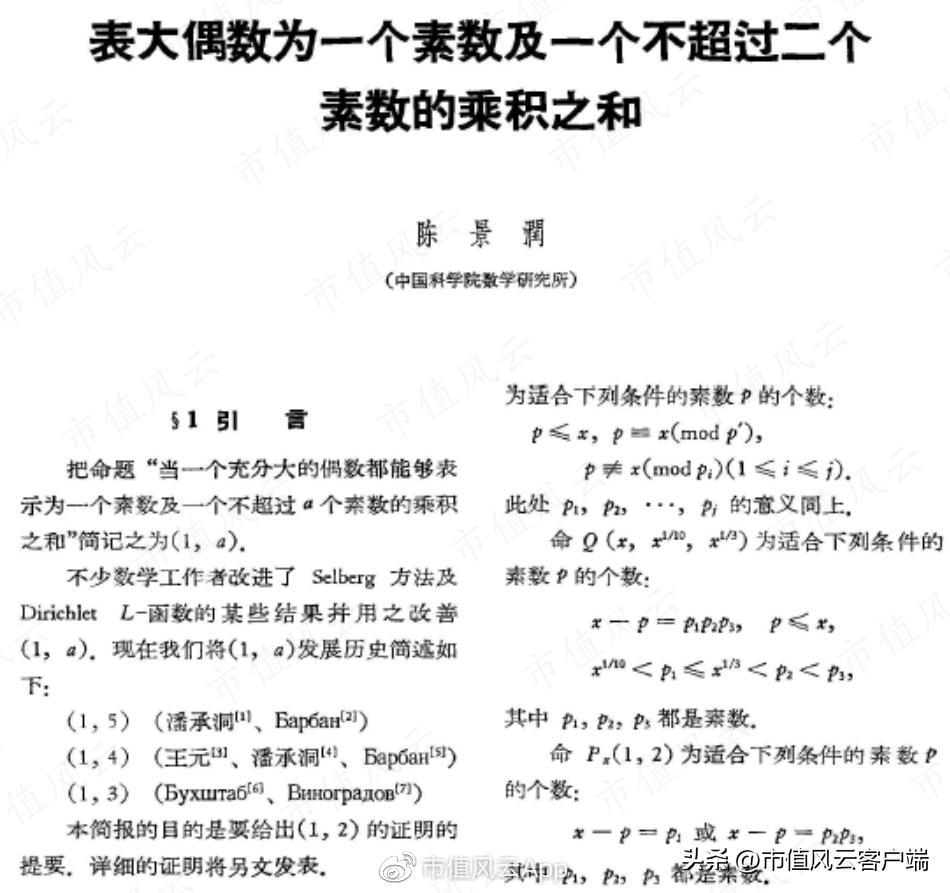 出版板块为啥涨,出版传媒为什么涨这么多