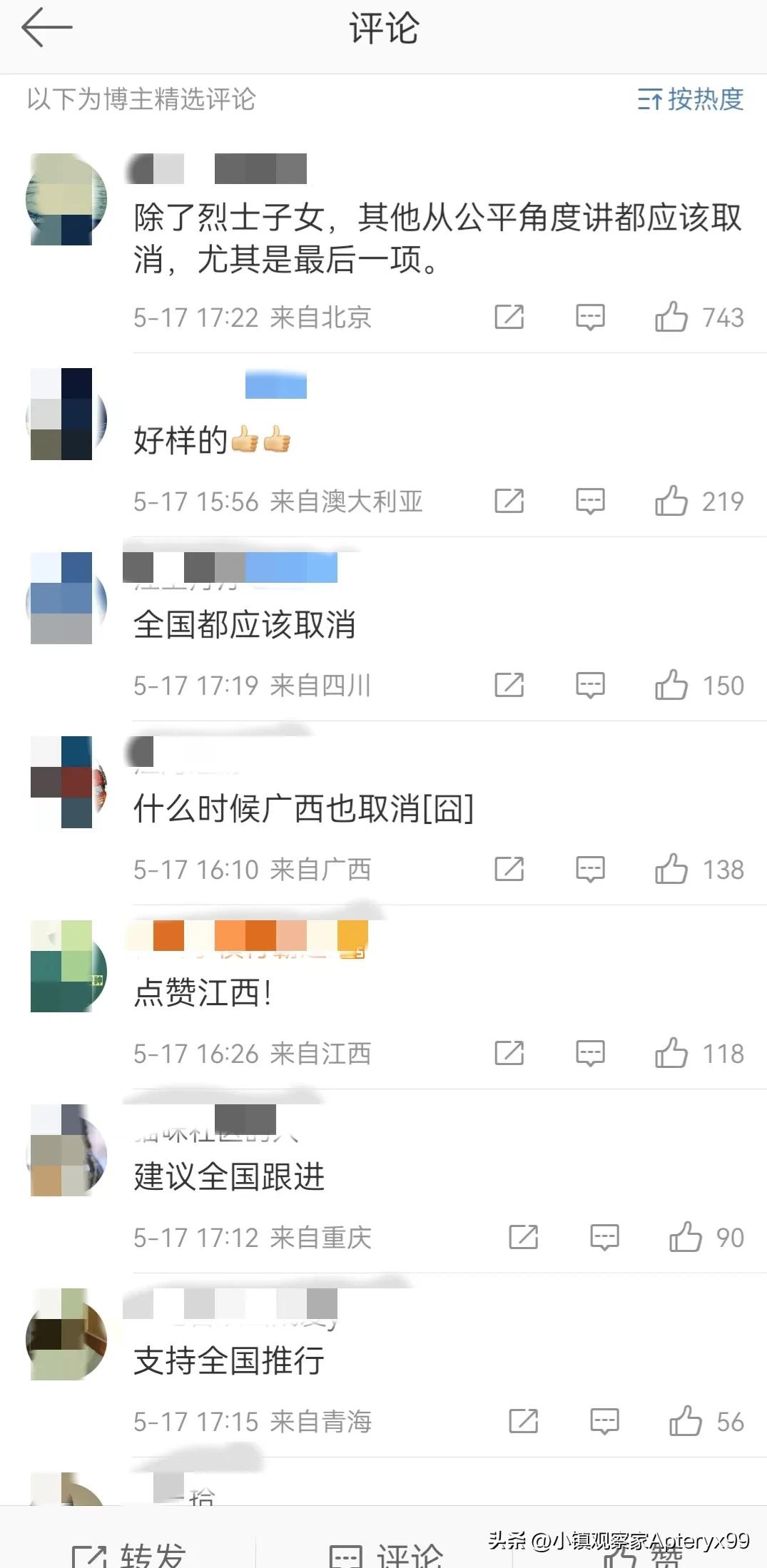 少数民族高考加分政策江西,江西少数民族高考加分申请过程