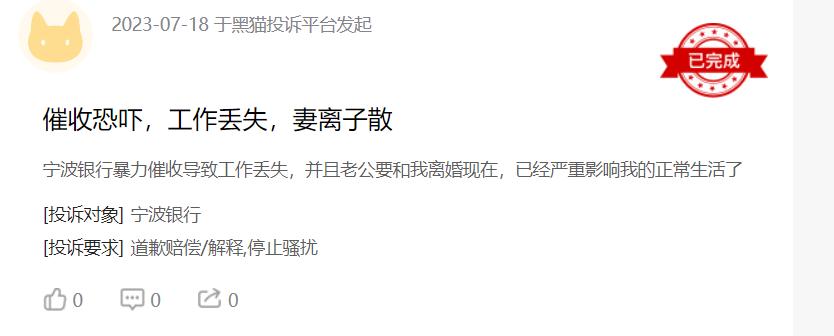 宁波银行还是优等生吗？聊聊宁波银行的服务（一）