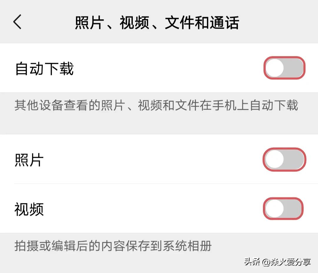 新手机到手后必做的五个设置,新手机到手需要调整的设置