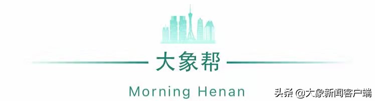 河南省2021年选调生公告啥时候出,2022年河南省选调生报考条件