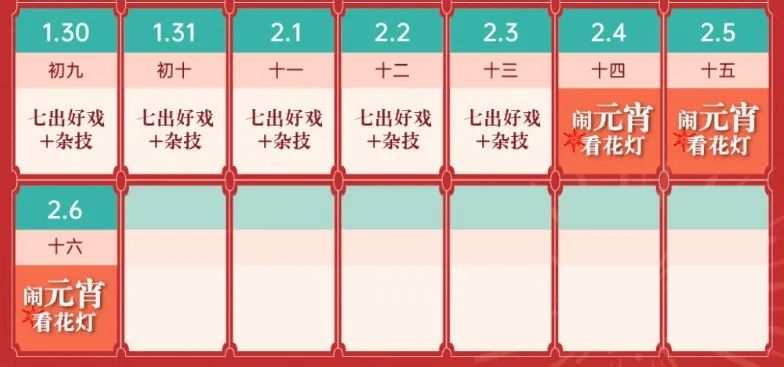 郑州元宵节活动通知,郑州元宵花灯会