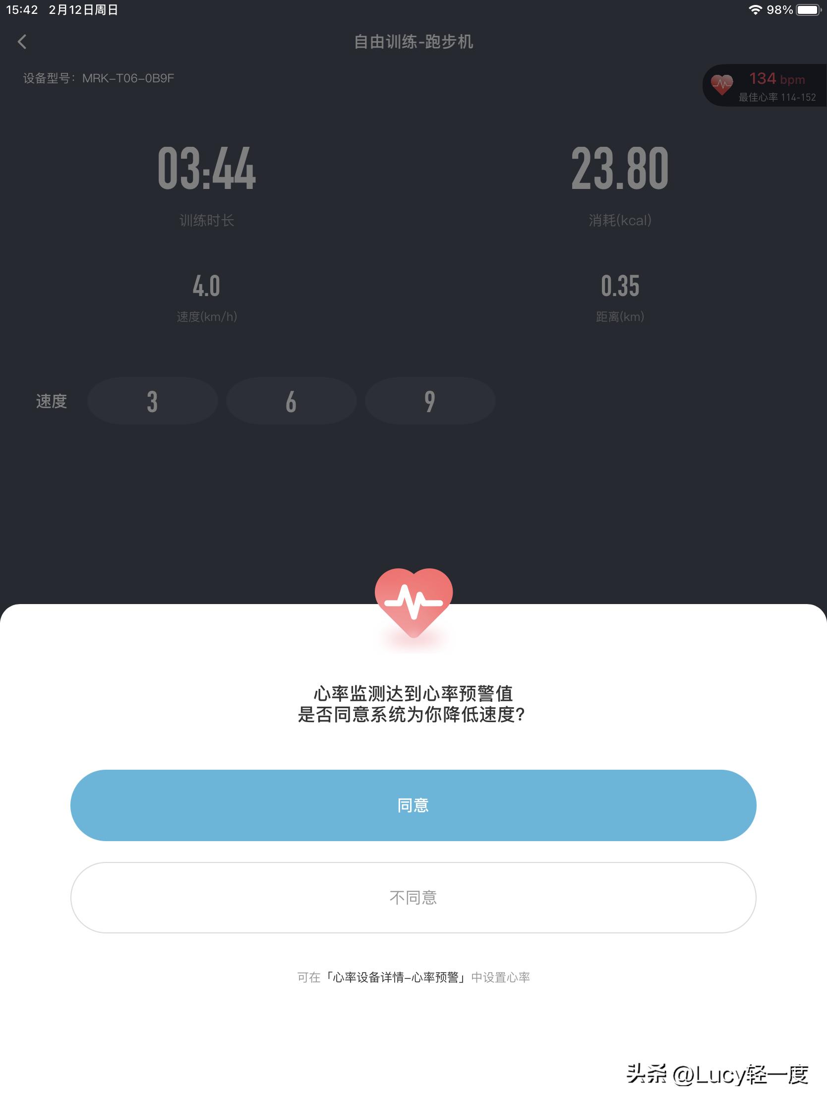 阳康后在跑步机上走路算运动吗,阳康后可以跑步机慢走吗