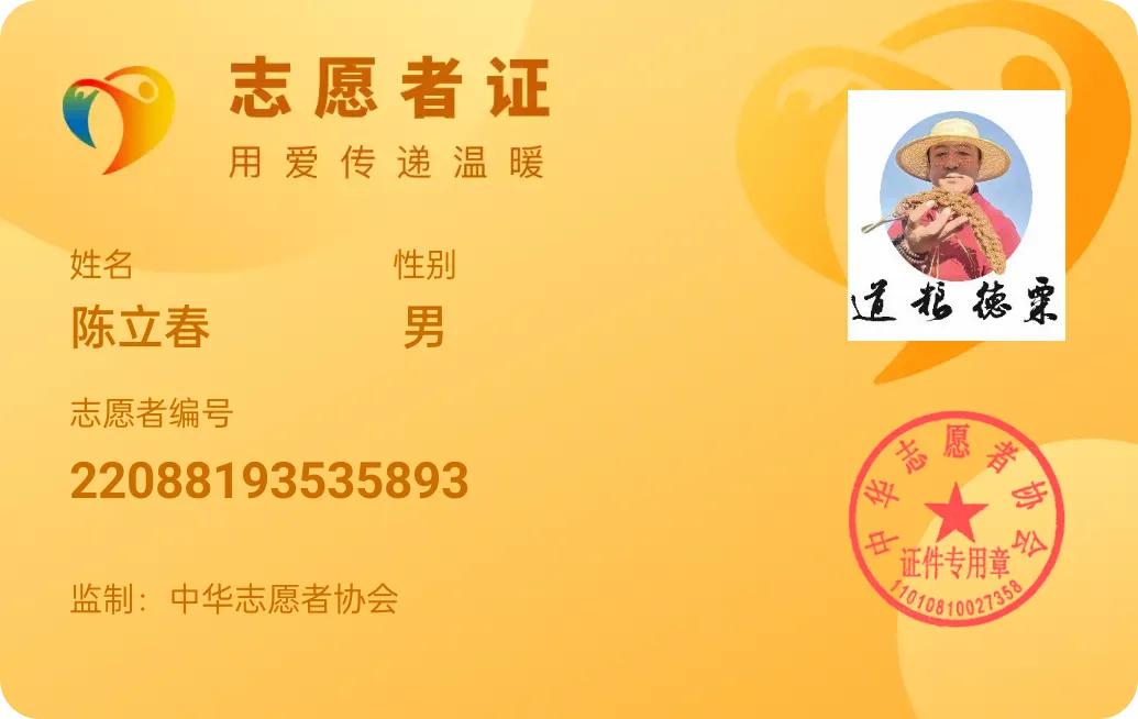 生态种植绿色食品安全放心,绿色农产品与食品安全技术