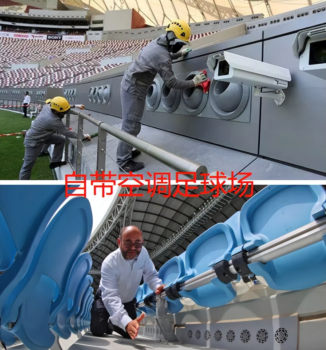 卡塔尔世界杯花销真人感受,卡塔尔世界杯总花销