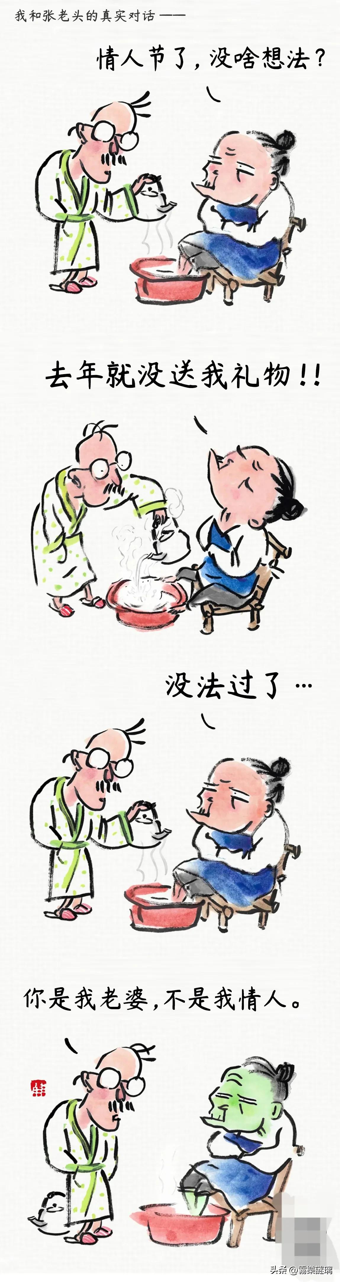 有一组漫画戳痛了父母,漫画版讲述如今的婚姻有多脆弱