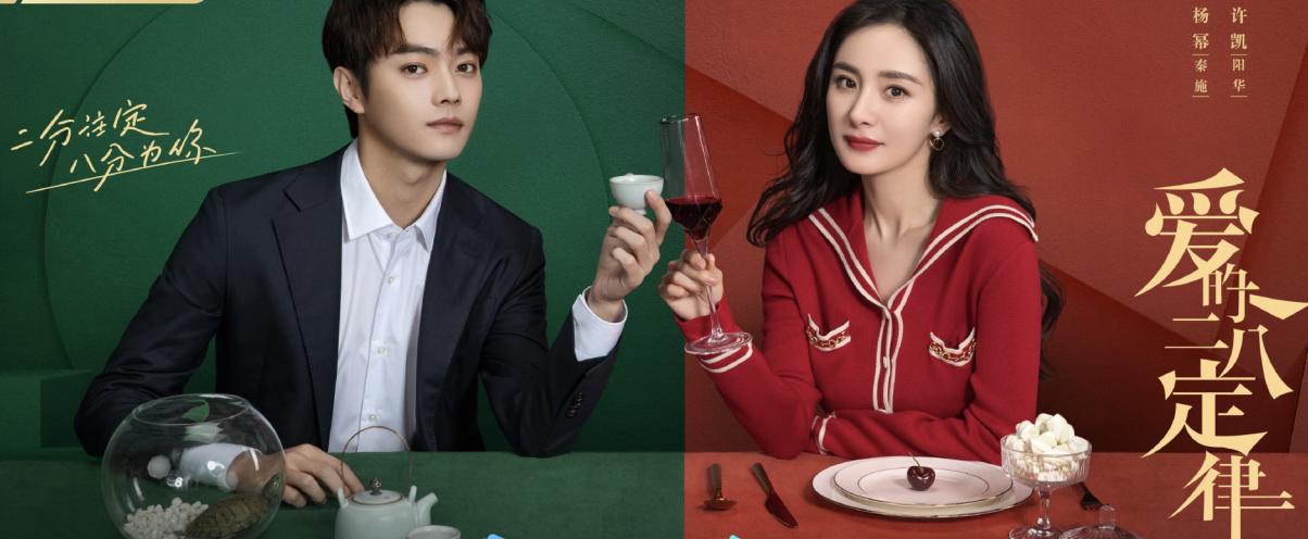 2020当下最烂十部剧,扒一扒史诗级的十部烂剧