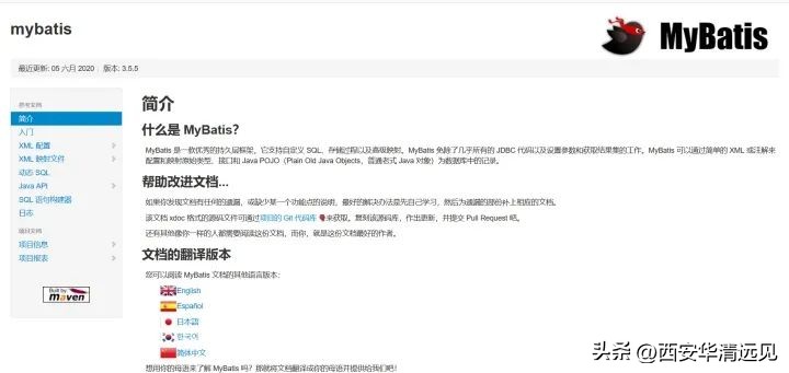 程序员必备的100个网站,程序员常有的网站推荐一些