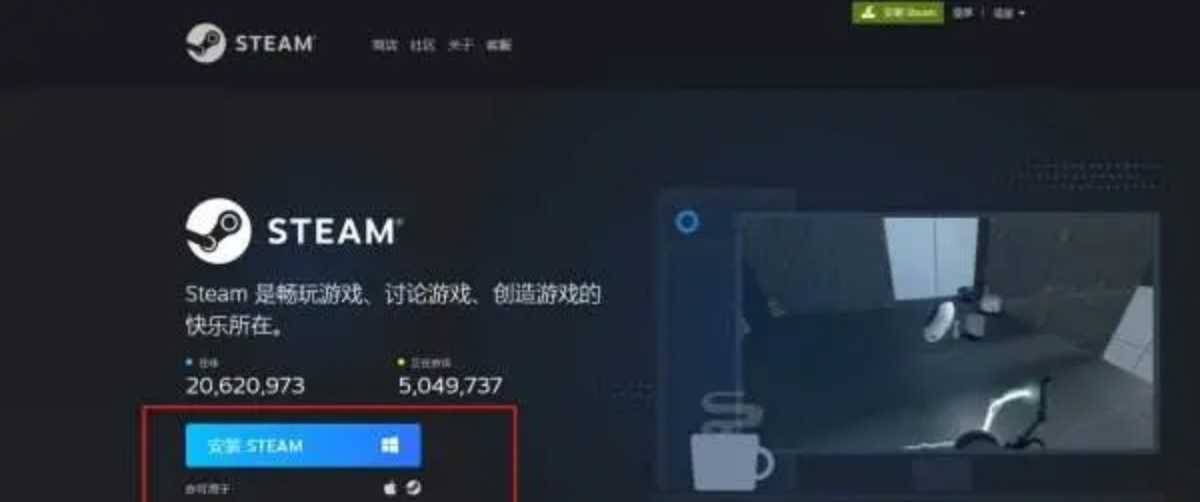 steam在官网怎么下手机版,steam网址怎么登陆