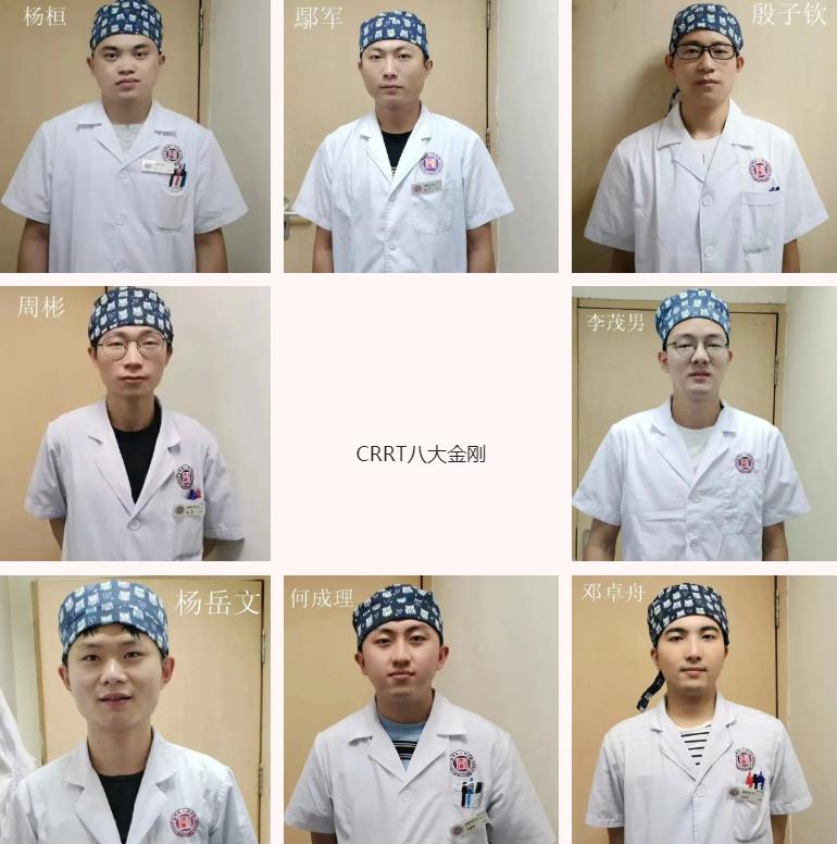 血液净化治疗新冠肺炎效果,连续性血液净化crrt操作视频