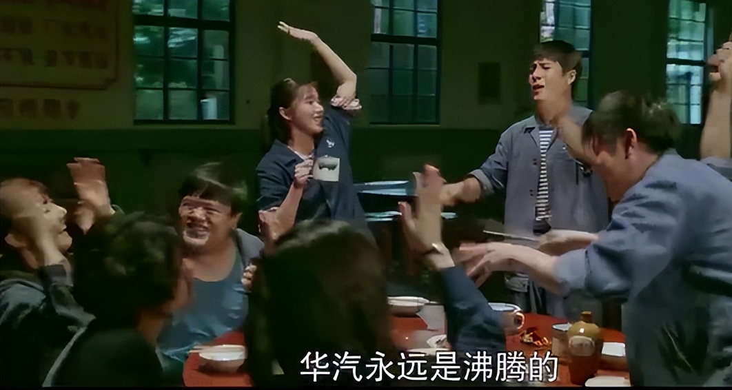 沸腾人生1-40集完整版免费观看,电视连续剧沸腾人生在线观看