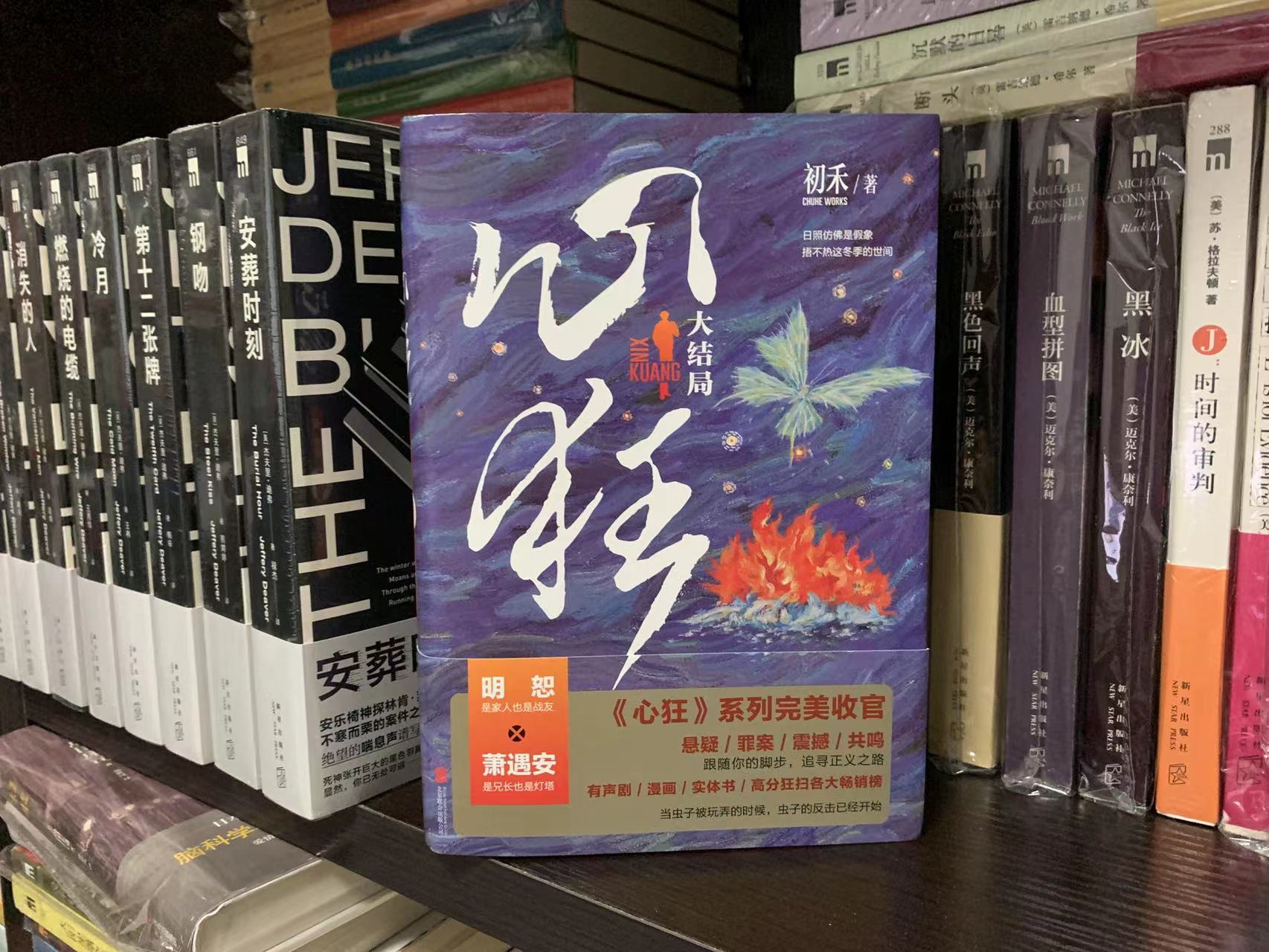 信仰只是人们在困境中的一种依靠,为什么成年人的信仰都崩塌了