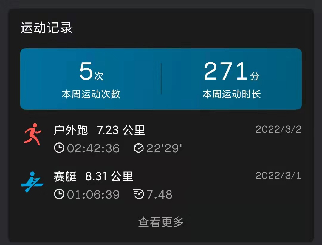 amazfitgtr2e智能手表华米测评,华米gtr3pro和gtr3区别