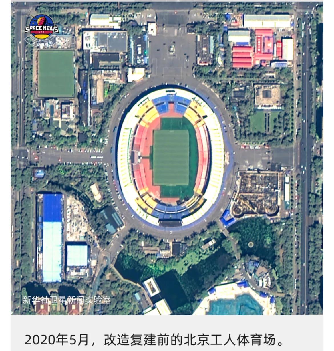 高清北京工体照片,工体老照片